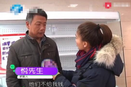 漳平遇到恶意拖欠？专业追讨公司帮您解决烦恼