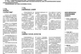 漳平专业讨债公司有哪些核心服务？